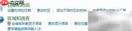 Win7欢迎界面修改技巧