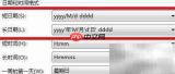 Win7欢迎界面修改技巧
