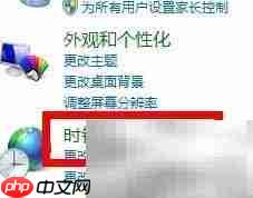 Win7欢迎界面修改技巧