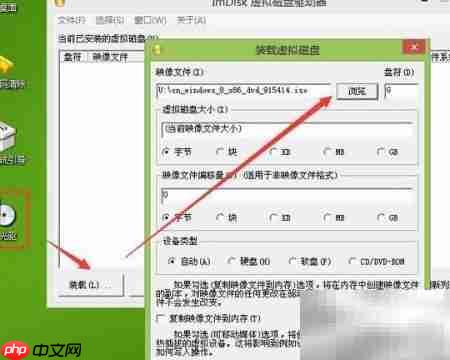 Win8安装教程:Windows安装器详解