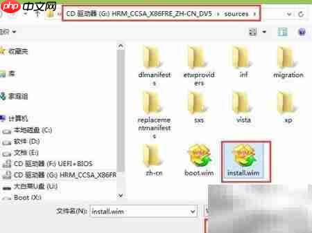 Win8安装教程:Windows安装器详解