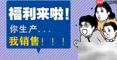防止销售飞单的5个有效方法