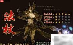 九天传法宝获取攻略