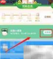 功亏一篑中的篑指什么？