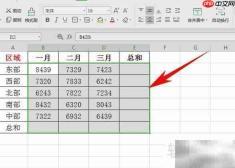 Alt快捷键实用技巧汇总