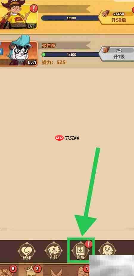 航海争霸:达思琪防御查看指南