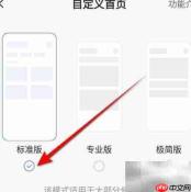 萤石云视频标准版开启指南
