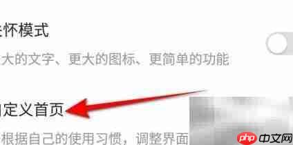 萤石云视频标准版开启指南