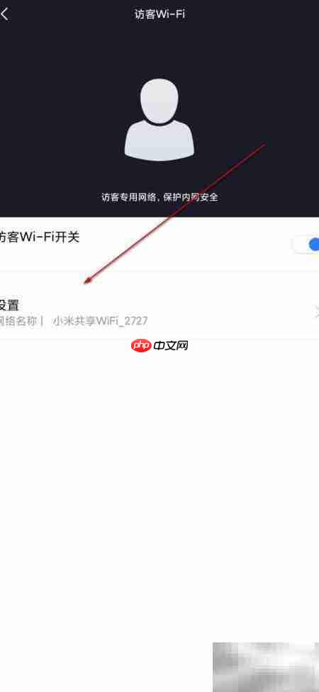 小米WiFi设置访客网络教程