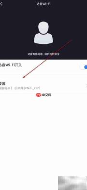 小米WiFi设置访客网络教程