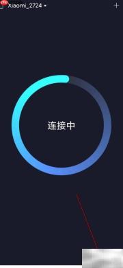 小米WiFi设置访客网络教程
