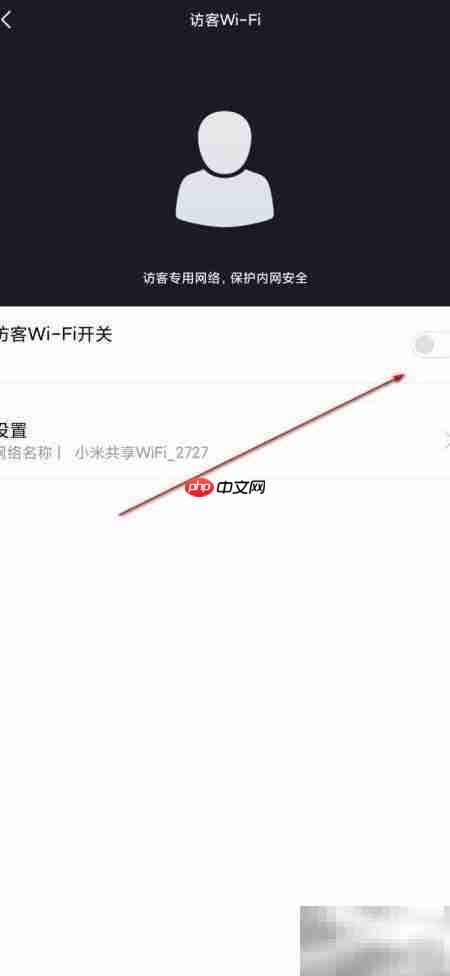小米WiFi设置访客网络教程