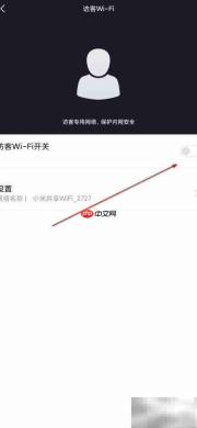 小米WiFi设置访客网络教程