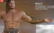 特木尔武器搭配推荐