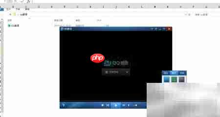 QQ影音边框美化设置技巧