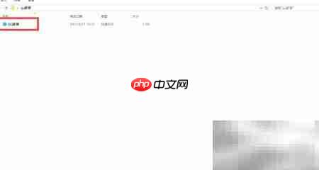 QQ影音边框美化设置技巧