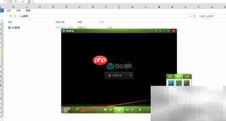 QQ影音边框美化设置技巧