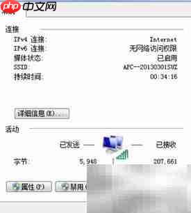WiFi共享精灵网页打不开解决