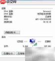 WiFi共享精灵网页打不开解决