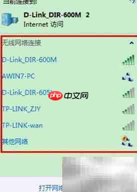WiFi共享精灵网页打不开解决