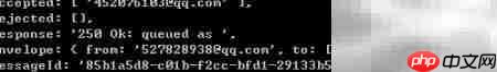 NodeMailer邮件发送入门