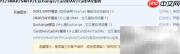 NodeMailer邮件发送入门