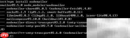 NodeMailer邮件发送入门