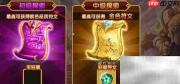三国梦之队初探指南