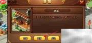 三国梦之队初探指南