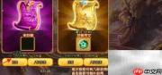 三国梦之队初探指南