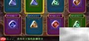 三国梦之队初探指南