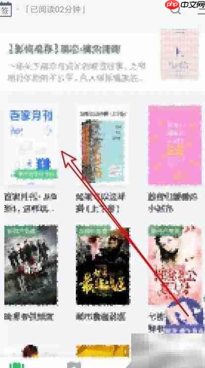 如何退出百度阅读语音模式
