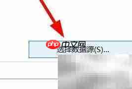 Excel直接打开数据文件技巧