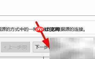 Excel直接打开数据文件技巧