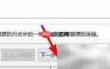 Excel直接打开数据文件技巧