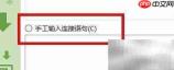 Excel直接打开数据文件技巧