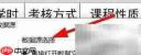 Excel直接打开数据文件技巧