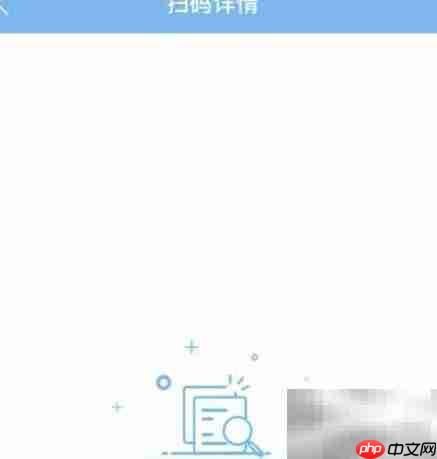 化妆品监管App使用指南