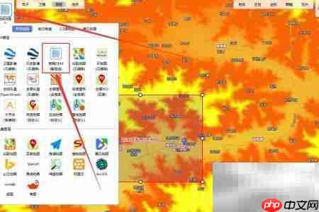 ArcGIS三维地形构建指南