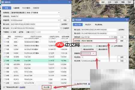 ArcGIS三维地形构建指南
