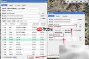 ArcGIS三维地形构建指南
