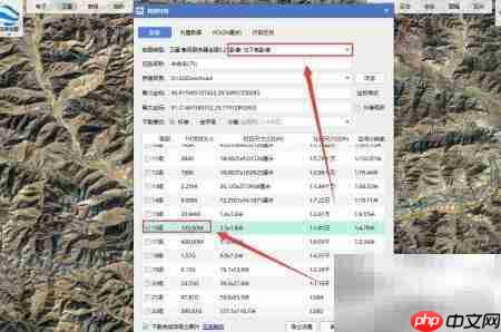 ArcGIS三维地形构建指南