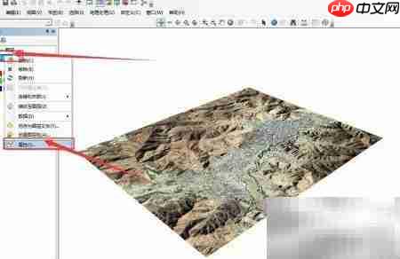 ArcGIS三维地形构建指南