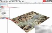 ArcGIS三维地形构建指南