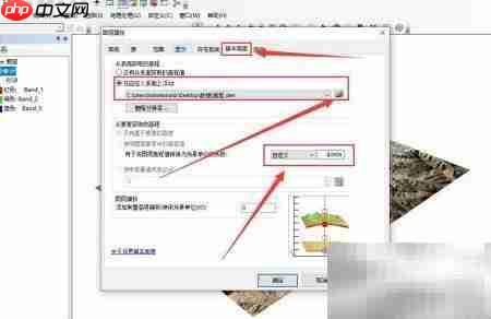 ArcGIS三维地形构建指南