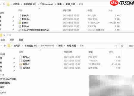 ArcGIS三维地形构建指南