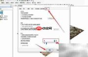 ArcGIS三维地形构建指南