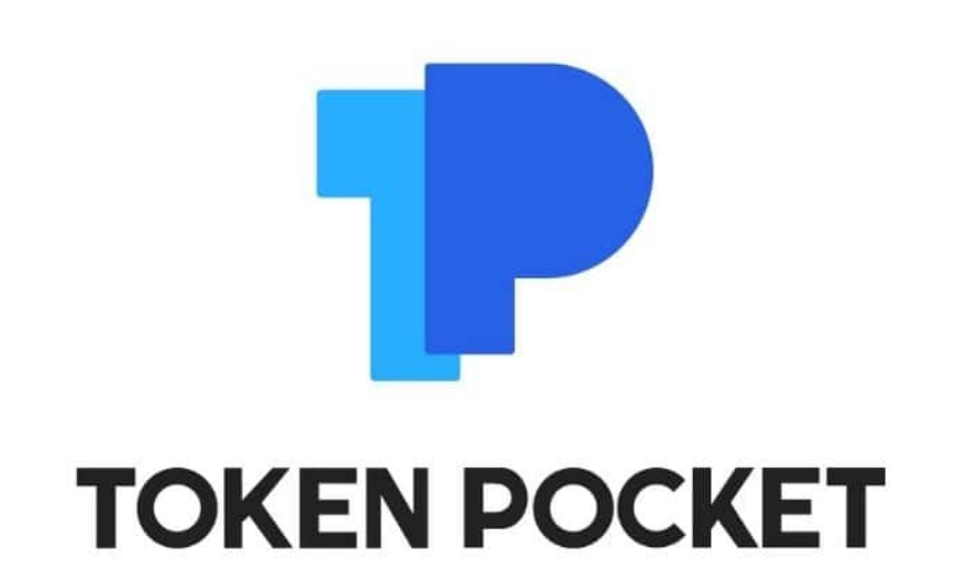 TokenPocket支付平台是做什麼的