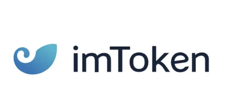 Money from imtoken wallet is transferred to the exchange