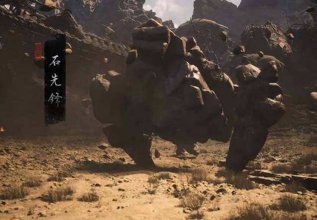 黑神话悟空妖王石先锋打法攻略